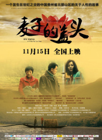亚洲成人电视网